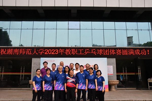 图为beats365代表队合影留念